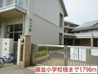 【有田郡有田川町大字明王寺のアパートの小学校】