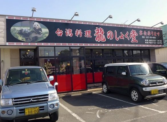 【オクトプエスの飲食店】