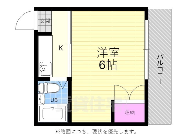 広島市西区大芝のマンションの間取り