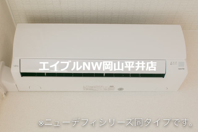 【岡山市南区豊成のアパートのその他設備】