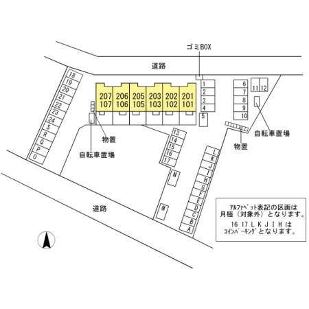 【射水市北野のアパートのその他】