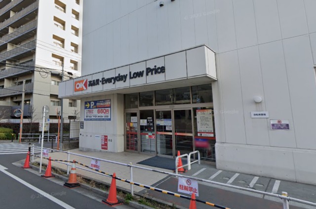 スーパー　オーケー板橋大原店（スーパー）まで377m