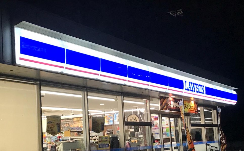 コンビニ　ローソン 千種楠元町店（コンビニ）まで554m