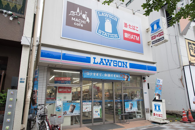 コンビニ　ローソン 台東西浅草二丁目店（コンビニ）まで297m