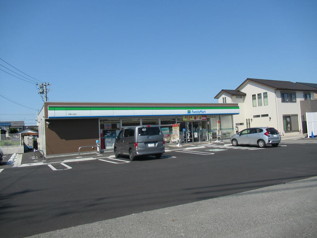 コンビニ　ファミリーマート伊勢上地店（コンビニ）まで568m