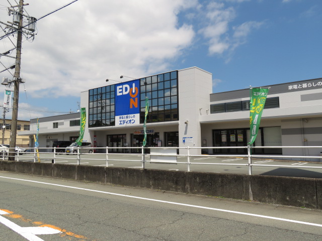 ホームセンター　エディオン伊勢店（ホームセンター）まで1321m