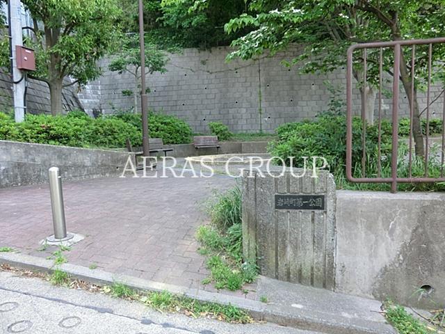 公園　岩崎町第一公園（公園）まで335m