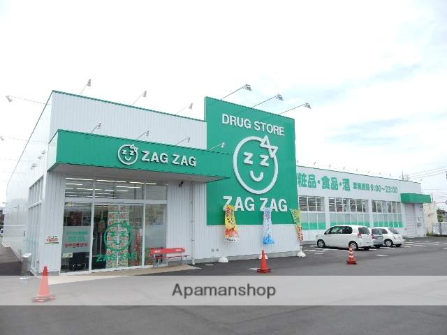 ドラックストア　ザグザグ豊成店（ドラッグストア）まで450m