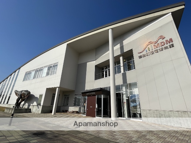 その他　恐竜博物館（その他）まで3362m