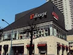 ショッピングセンター　代官山アドレス・ディセ（ショッピングセンター）まで166m