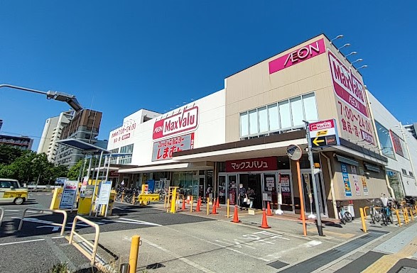 スーパー　Maxvalu(マックスバリュ) 塩草店（スーパー）まで587m