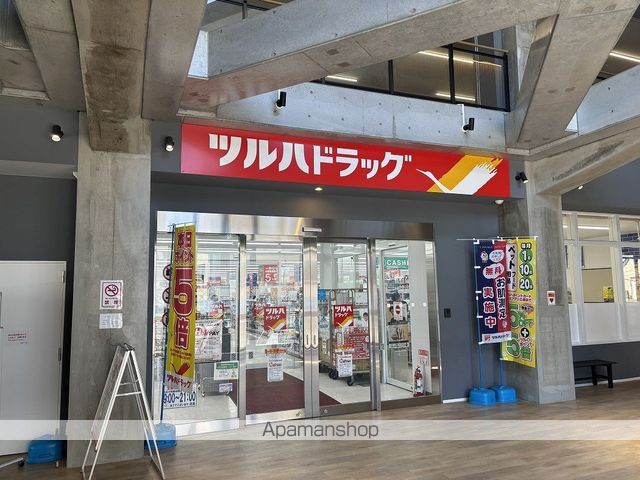 ドラックストア　ツルハドラッグ飯田駅前点（ドラッグストア）まで1200m