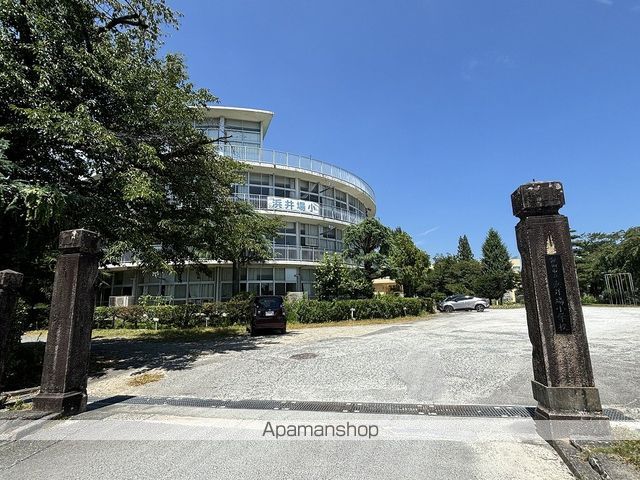 小学校　浜井場小学校（小学校）まで274m