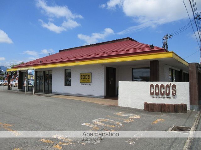 飲食店　ココス紫波店（飲食店）まで901m