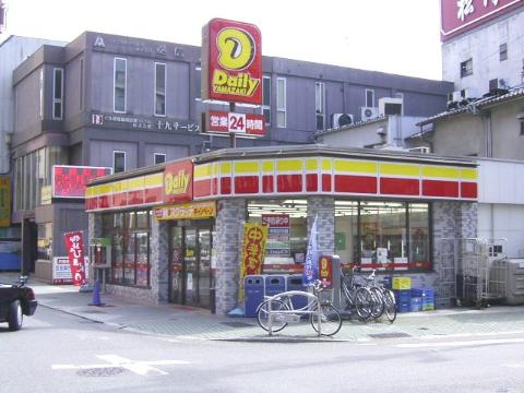 その他　デイリーヤマザキ名古屋女子大小路店（その他）まで144m