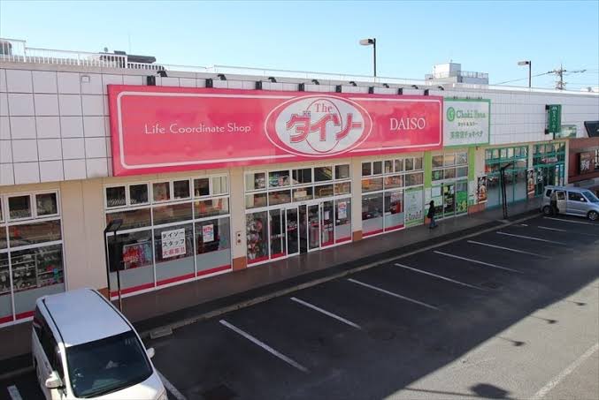 スーパー　ザ・ダイソー カリブ梅島店（スーパー）まで261m