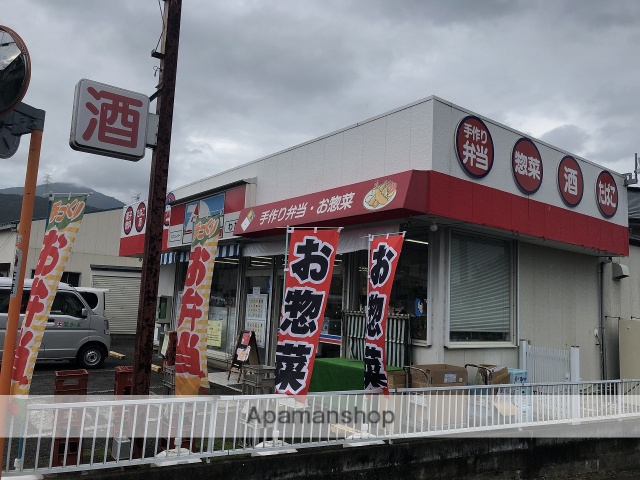 スーパー　和田ストアー（スーパー）まで4811m