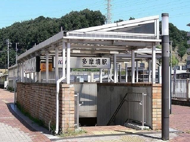 その他　多摩境駅(京王線)（その他）まで820m