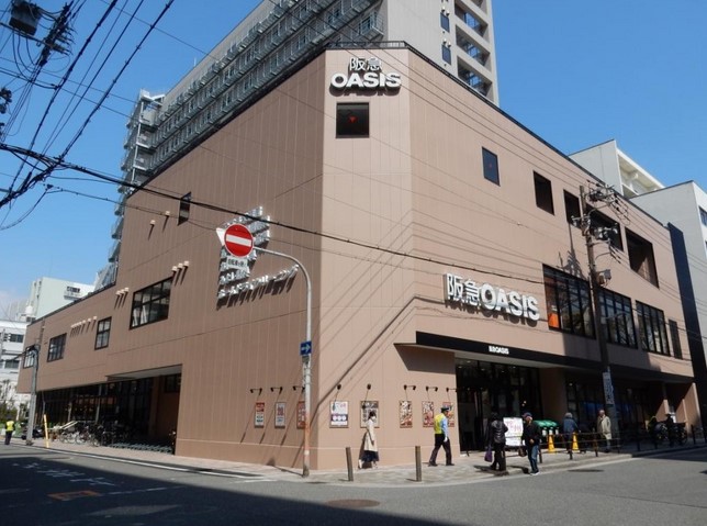 スーパー　阪急オアシス新町店（スーパー）まで820m