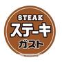 飲食店　ステーキガスト米子錦町店（飲食店）まで798m