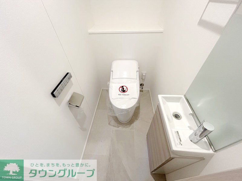 トイレ　お部屋探しは株式会社　タウンハウジング　までお気軽にお問合…