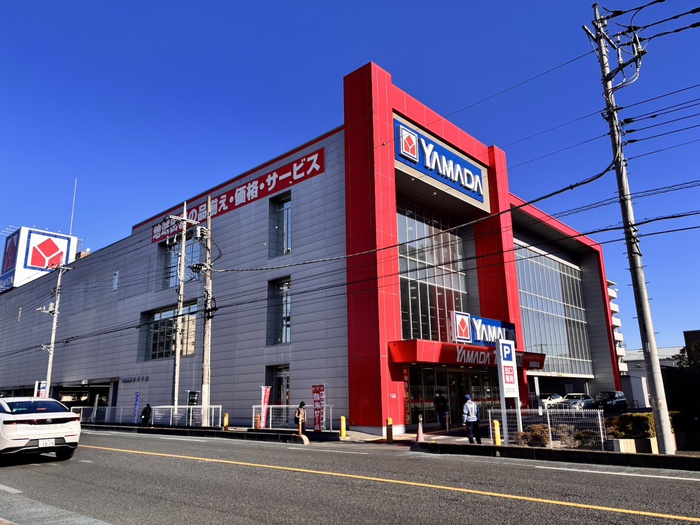 ホームセンター　ヤマダ電機（ホームセンター）まで290m