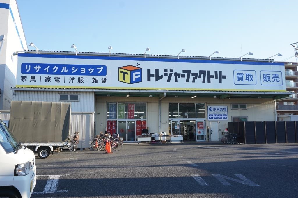 その他　トレジャーファクトリー　草加店（その他）まで688m