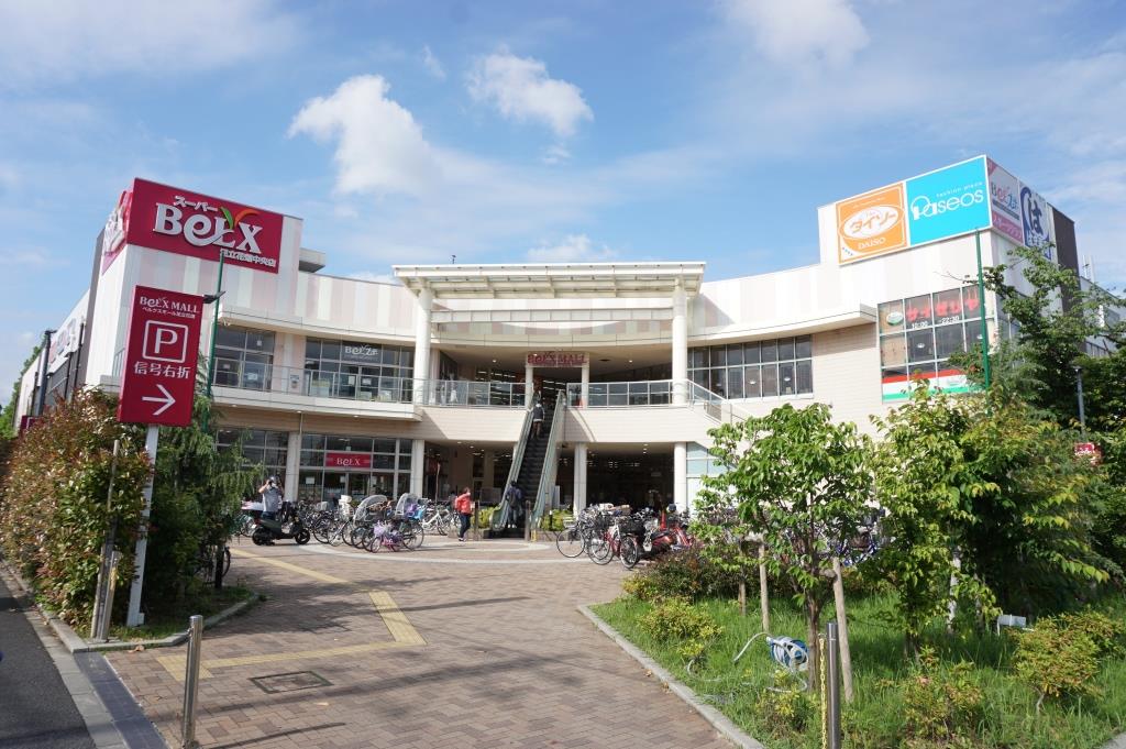 スーパー　BeLX(ベルクス) 足立花畑中央店（スーパー）まで947m