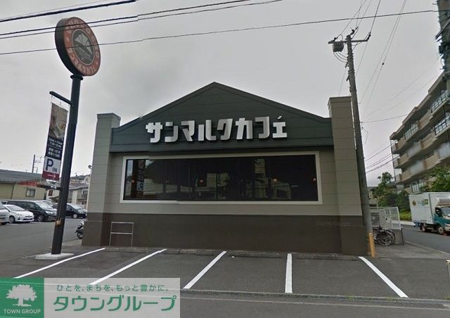 飲食店　サンマルクカフェ飯島店（飲食店）まで749m