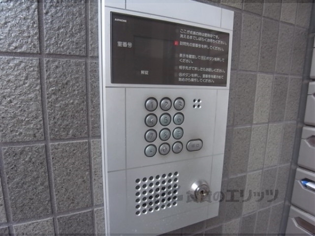 セキュリティ　オートロック