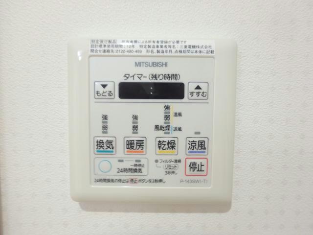 その他設備　同型モデル