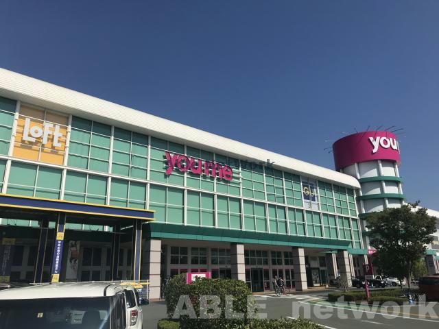 スーパー　ゆめタウンはません（スーパー）まで995m