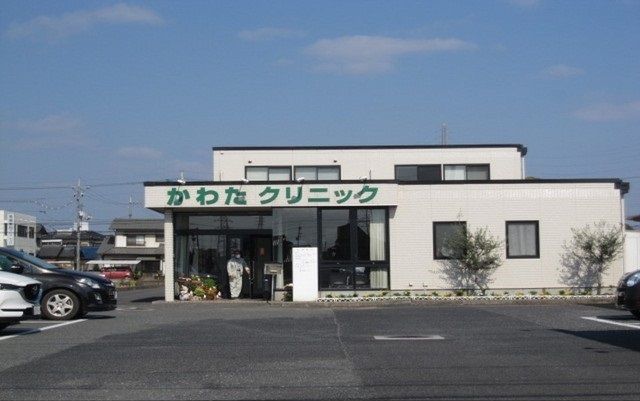 病院　かわたクリニック（病院）まで1100m