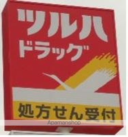 その他　ツルハドラッグ仙台沖野店（その他）まで1208m