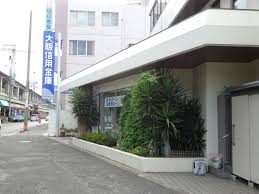 銀行　大阪信用金庫永和支店（銀行）まで93m