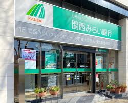 銀行　関西みらい銀行 東大阪支店（銀行）まで196m