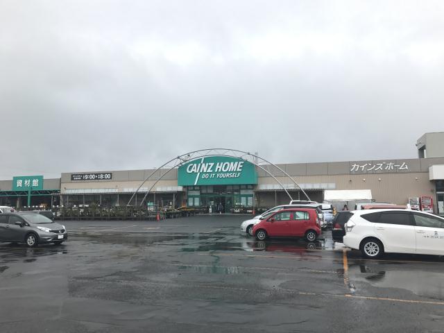 スーパー　ホームセンター　カインドホーム（スーパー）まで1238m