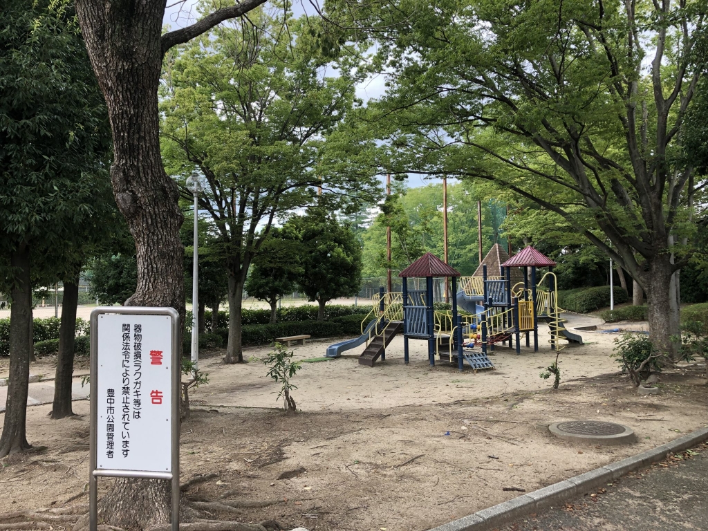 公園　赤坂上池公園（公園）まで655m