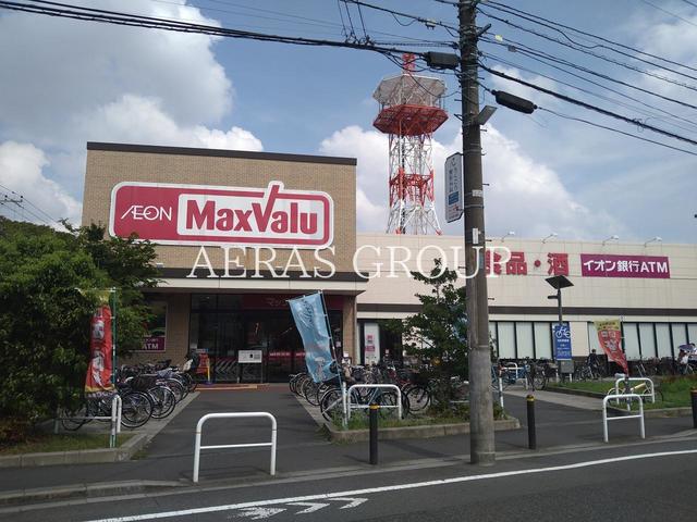 スーパー　マックスバリュ竹の塚店（スーパー）まで366m