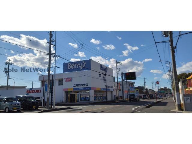 ホームセンター　コスモスベリーズ印場店（ホームセンター）まで601m