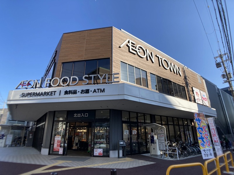 スーパー　イオンタウン山科椥辻（スーパー）まで781m