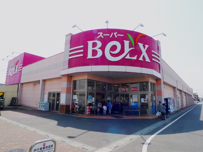 スーパー　ベルク（スーパー）まで390m