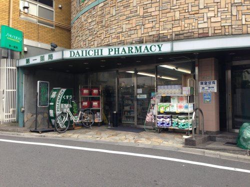 ドラックストア　株式会社第一薬局世田谷代田店（ドラッグストア）まで496m