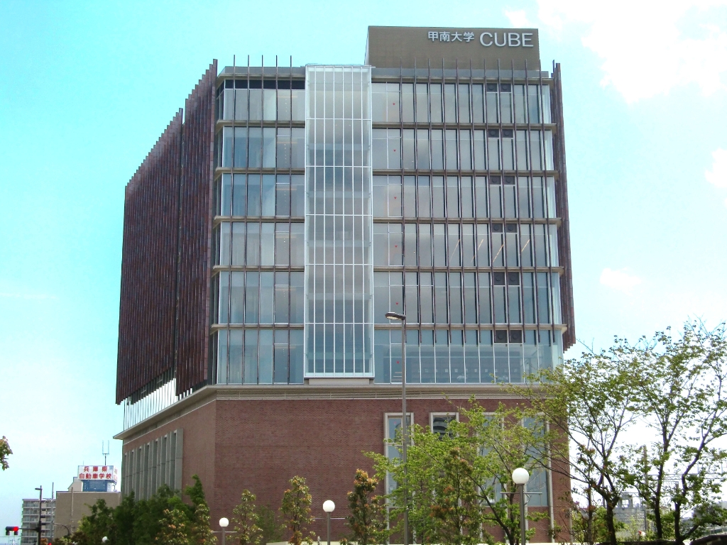 大学・短大　甲南大学　西宮キャンパス（大学・短大）まで1913m