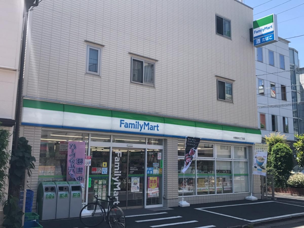 コンビニ　ファミリーマート 中野新井二丁目店（コンビニ）まで295m