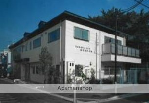 幼稚園・保育園　洗足池保育園（幼稚園・保育園）まで503m