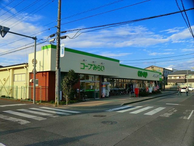 スーパー　コープみずほ台店（スーパー）まで543m
