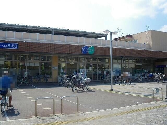 スーパー　コープこうべコープ茨木白川（スーパー）まで1621m