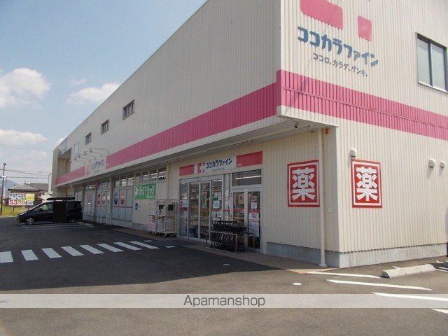 ドラックストア　ココカラファイン甲賀店（ドラッグストア）まで110m