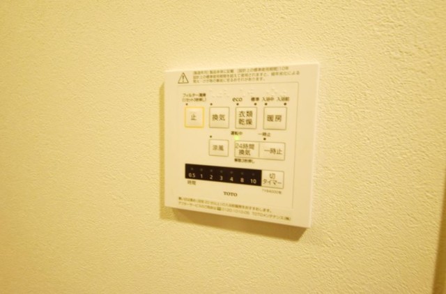 その他設備　※同仕様